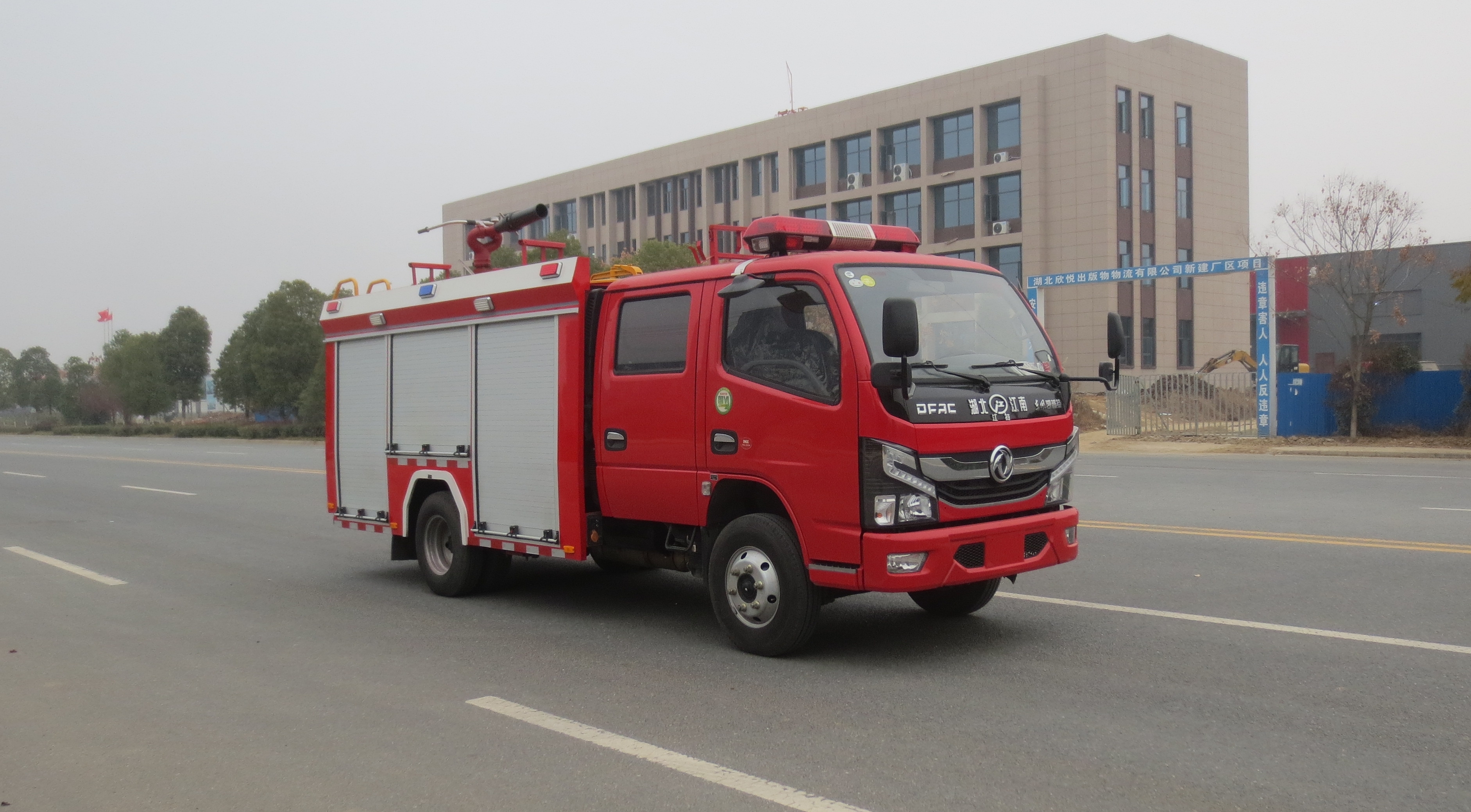 2.3噸中小型水罐消防車